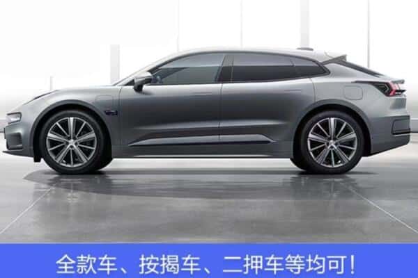 青岛按揭车抵押
